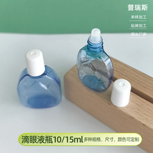 ���ƔD������ƿ���bƿ����ҺƿˮҺ�wƿ10/15ml�{ɫ����Һƿ
