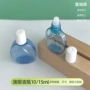 挤压定制15ml蓝色滴眼液瓶