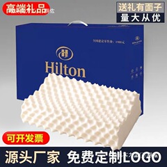 开业店庆活动礼品公司福利赠人送客户员工年会抽奖礼盒装奖品实用