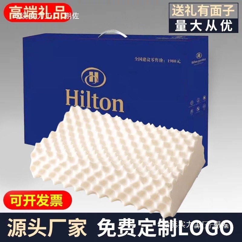 开业店庆活动礼品公司福利赠人送客户员工年会抽奖礼盒装奖品实用|undefined