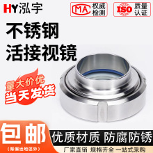 304���P䓻��ҕ�R�������l�����A�ݼy���ӻ�Y�^��Ͱ���m316