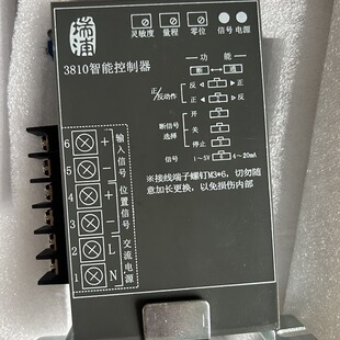 Rpc R1101 浙江瑞浦RPA-100智能控制器 浙江瑞浦RPC-101控制器 RPC-201-阿里巴巴