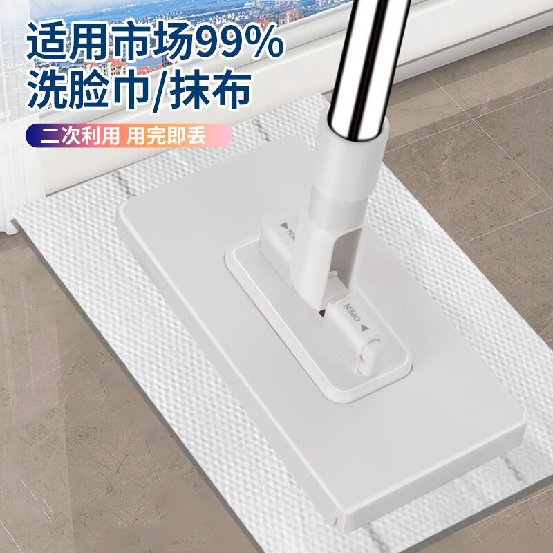 New lazy mop, mini mop with cloth clip, reusable washcloth, automatic cloth-clip mop, face washcloth