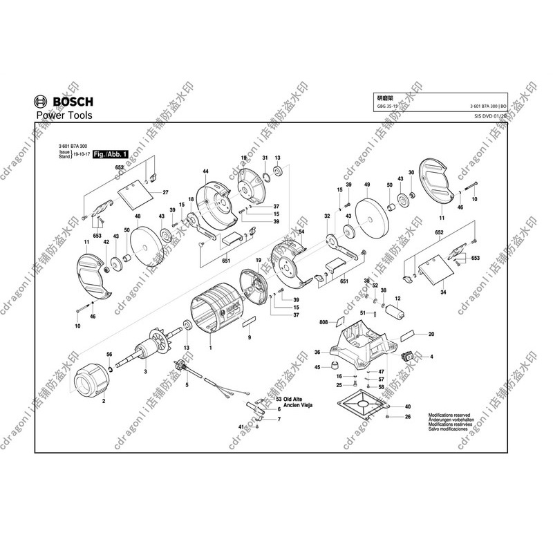 博世gbg35-15台式砂轮机转子定子开关碳刷齿轮外壳齿轮箱博士零件