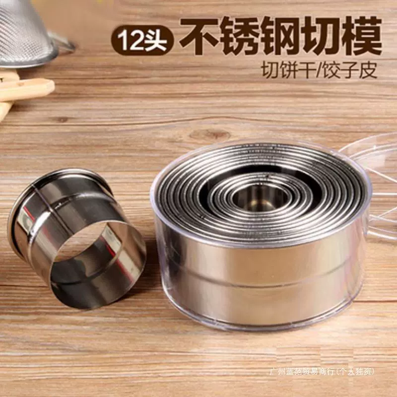 12-головочная круглая форма для сумки из нержавеющей стали с рисунком, легкая форма для резки тортов, фруктов и овощей, бисквитов, кружевной инструмент