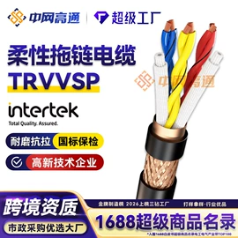 电力电缆;光缆;控制电缆