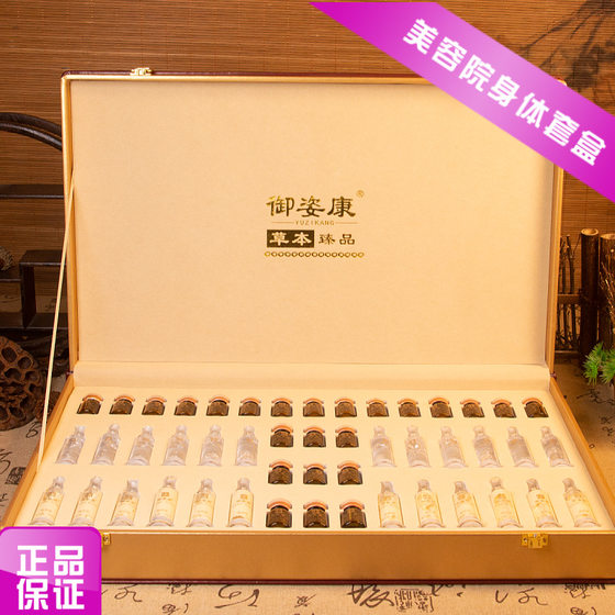 High-grade essential oil kit fever medicine oil body care beauty salon special health body kit wholesale