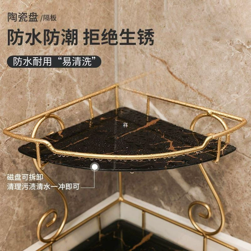 Косметическая угловая полка для ванной, светлая роскошь, треугольная настенная полка для хранения туалетных принадлежностей