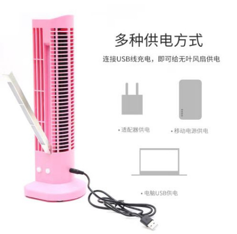 クロスボーダーライト付きデスクトップ USB ブレードレスファンクリエイティブ学生オフィスホーム LED 目の保護ランプミニタワーファン工場出荷時の価格|undefined