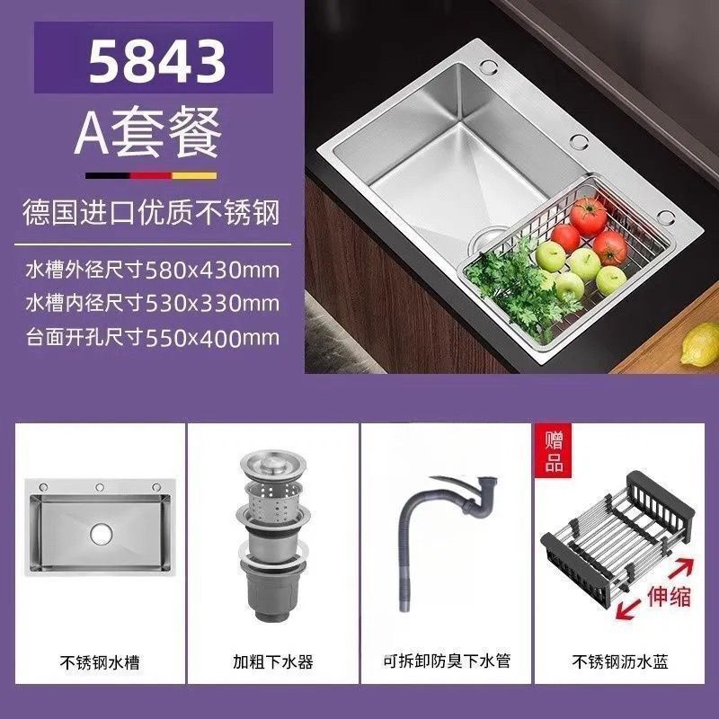 不锈钢水槽304洗菜加厚纳米单槽手工家用拉丝台下盆厨房洗碗|undefined