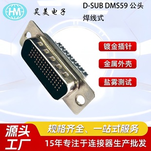 DMS59�60� ���^ ��� ���ź������y���������⚤�ŷ��������^