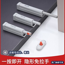 柜门反弹器按压式自动暗弹器抽屉弹门衣橱免装推拉手抽屉隐形磁吸
