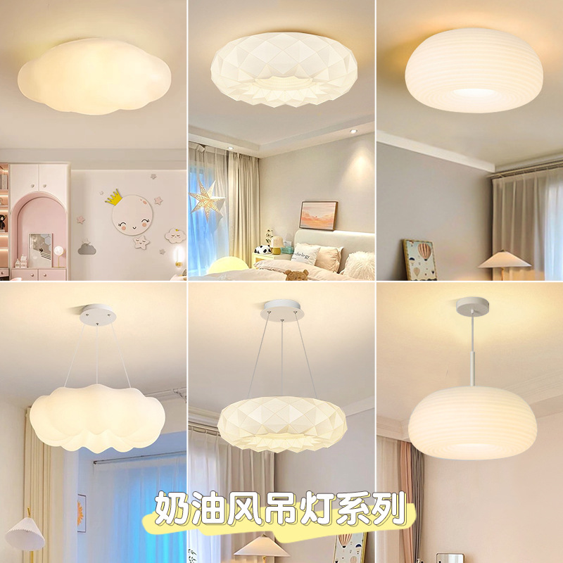 網紅雲朵吸頂燈 北歐創意卡通南瓜吊燈餐廳客廳兒童溫馨臥室吊燈