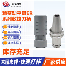 �S�����l���ص���BT30/40/50-ER32-100L����ER�߾���ƽ�⵶���F؛