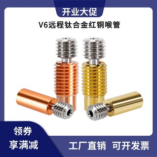 3D��ӡ�CE3DV6⁺Ͻ�t�~�p���ٺ���Voron�S�~���~�����