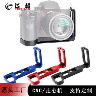 L�Ϳ��b�� ���I��η�A9 A7R3 A7M3�ֱ��Q�İ� ����ʽ���b�����