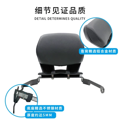 Motorcycle Backrest Suitable for Honda Forza Wingnss350 Motorcycle Rear Aluminum Alloy Anti-Fall Rear Seat (Motorcycle tail) - black-back-backrest