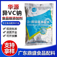 �F؛���l����/�AԴ��VC�cʳƷ���oɫ���r�÷�����D-������Ѫ���c