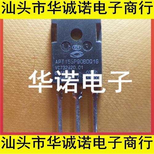 APT15GP90B / APT15GP90K / APT15GP90BDF1 原装进口拆机件