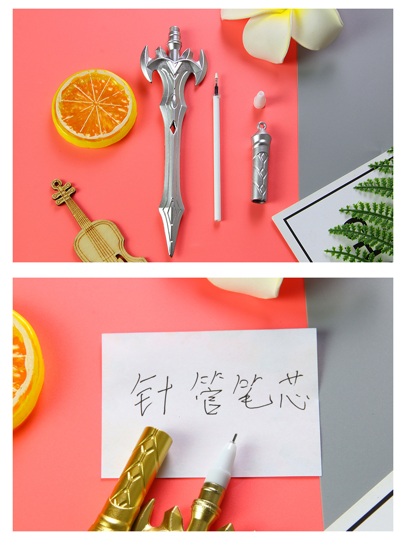 荣耀宝剑中性笔_10