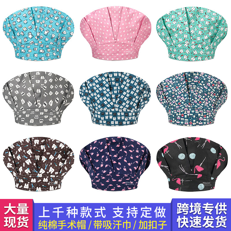 Un gran número de en stock de gama alta de algodón impreso tapa de cirugía oral dental hembra doctor enfermera Pelo Largo cerrado dedo del pie gorra mullida