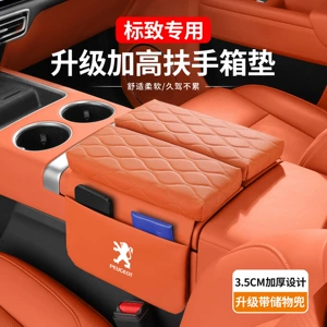 Peugeot 508 2008 Car Armrest Box Cover Heightening Pad 4008 Central 5008 Elbow Rest Armrest Box Protective Cover Pad