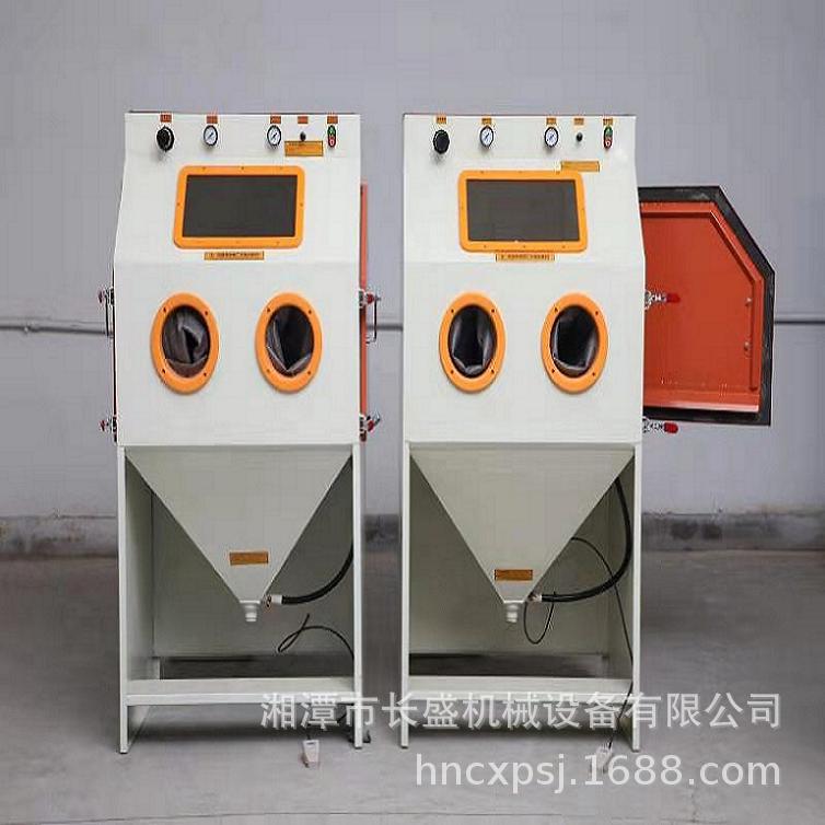 供应工艺品喷砂机，琉璃喷砂机，碳工艺品喷砂机(图)