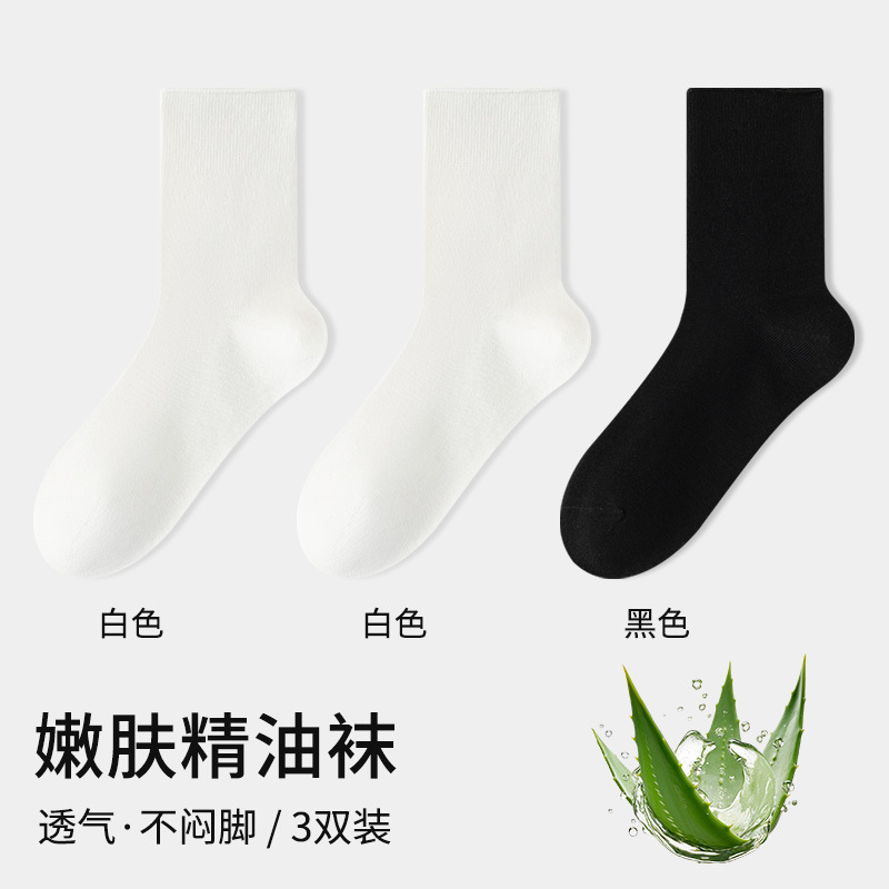 흰색 2+검정색, 3쌍