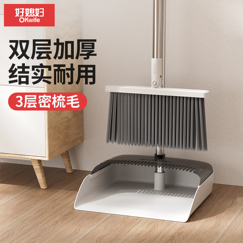 Good Wife 2024 New Model Broom and Dustpan Set Visualized High-End Broom Combo Household Cleaning Tools Good Wife 2024 New Model Broom and Dustpan Set Visualized High-End Broom Combo Household Cleaning Tools