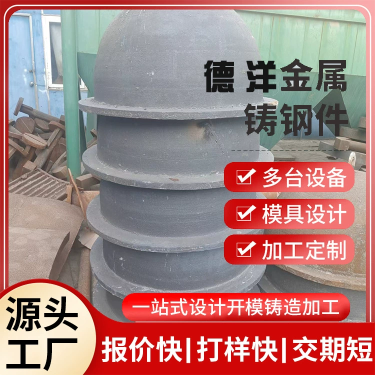 Большие чугунные детали, детали из ковкого чугуна, нестандартные детали из серого чугуна, чугунная основа, детали из ковкого чугуна