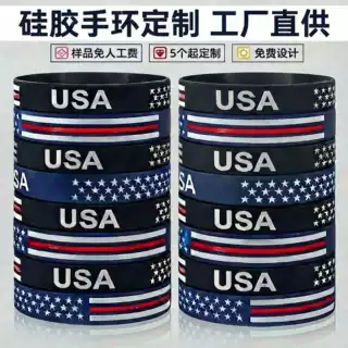 硅胶手环手圈黑蓝底色红白条纹爱国主题家庭聚会佩戴腕带可调节
