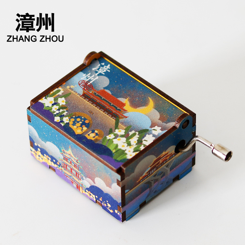 オリジナル厦門福州西安成都青島重慶手揺オルゴール音楽鈴音楽箱旅行記念品|undefined