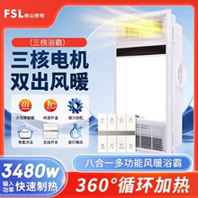 FSLɽ๦ԡԼɵ픰bŚһwůLC600*300