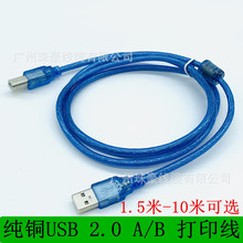 2.0�汾 ����USB��ӡ��͸���{ ��ӡ�C������A����B�� USB��ӡ�C��