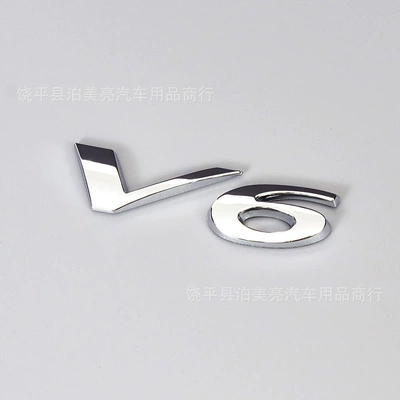 English Letter Logo, Car logo - v6-electroplated-silver