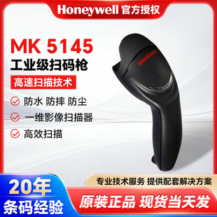 Honeywellf Mk5145la蘌һSSIߴa