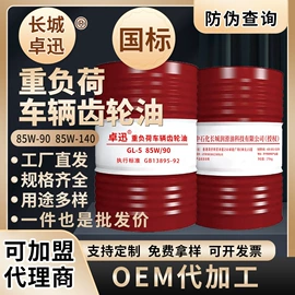 汽油机油;柴油机油;机械油