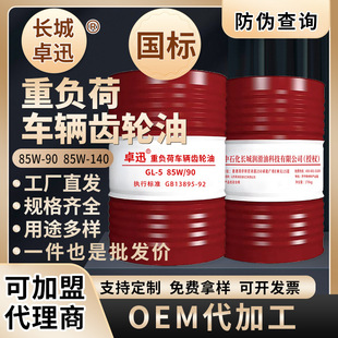 GL-5��ؓ��܇�v�X݆���ք�׃����Ͳ������Cе�͹��I���J�C