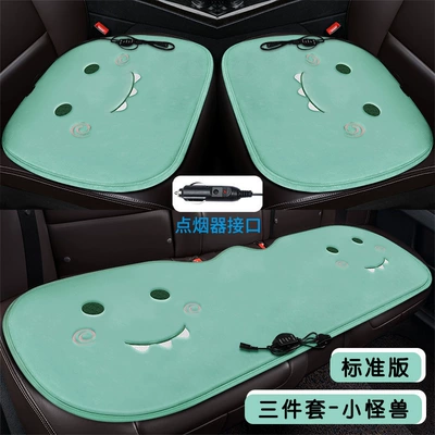Multi-function pad: supplies new winter seat cushion - three-piece-standard-version-small-monster-cigarette-lighter-interface