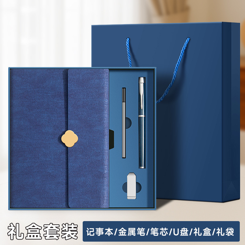 a5商务笔记本礼盒定制可印logo高档商务礼品套装送老师纪念伴手礼|undefined