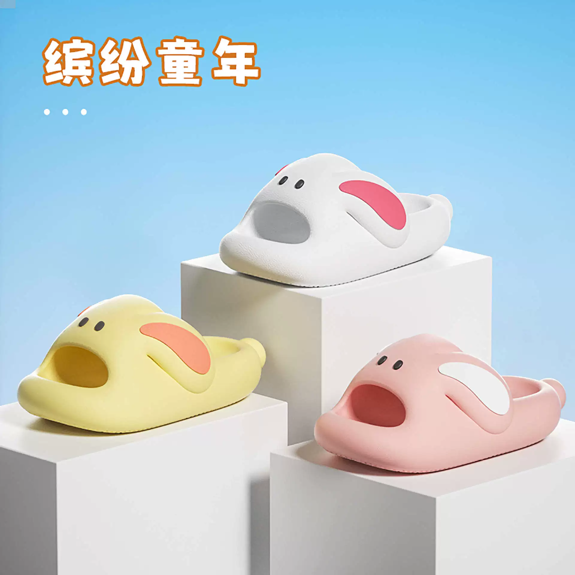 Детские тапочки с милым кроликом, новые летние детские домашние сандалии и тапочки для мальчиков маленького и среднего размера с мягкой нескользящей подошвой и рисунком