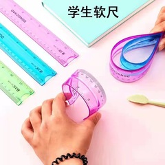 ソフト物差し学生文房具30cm直尺折り畳み可能曲げ可能多機能学習用品測定ソフト定規卸売り