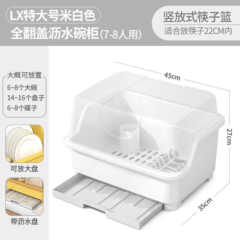 LX 특대 오프화이트