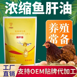 其他饲料;其它水族用品;动物性饲料