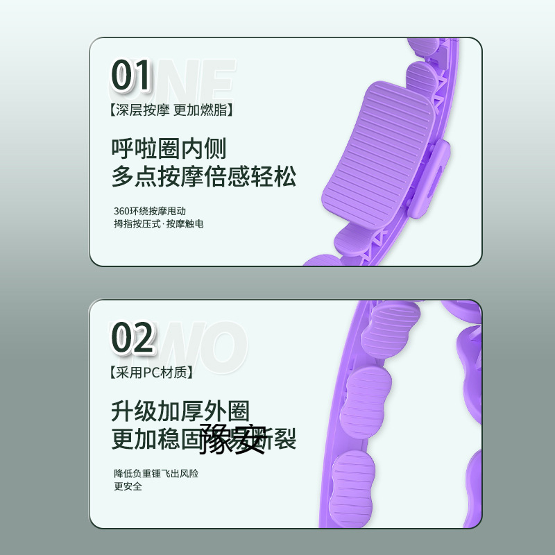 智能计数呼啦圈智能加重减肥收腹神器瘦腰健身专用肚子甩脂美腰|undefined