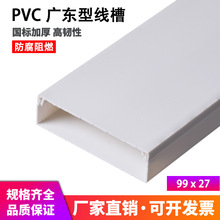 ���� 100*27 ����ȫ���� ���Ͼ��� pvc���� ƽ�澀�� 99*27 ����