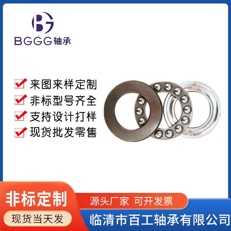 轴承 F5-12 F6-11 F6-12 F6-14 F7-13 F7-14.5 F7-15 F5-11 轴承