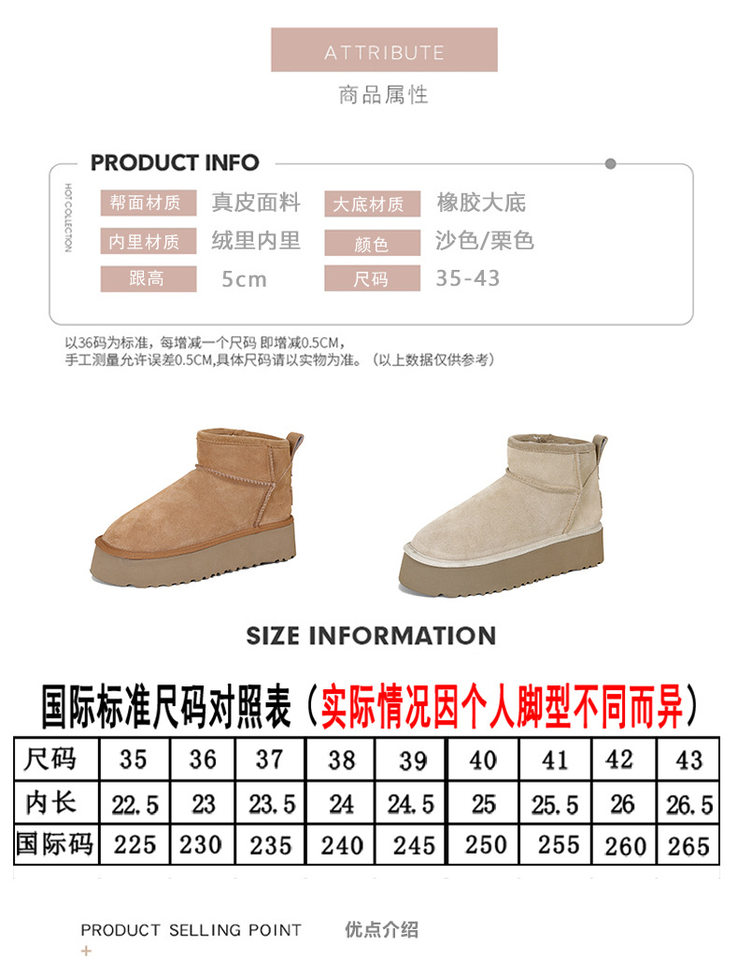 Bốt ngắn cổ lót nhung da bò đế dày gót 4 cm cho nữ — Màu cát (đế dày), Màu hạt dẻ (đế dày) chi tiết 6
