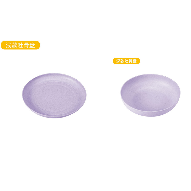 보라색