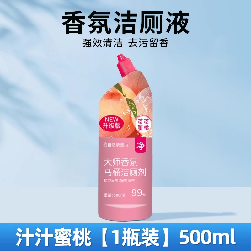 وردي 500ml